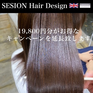 SESSION アプリ 2023 10 24 640.jpg